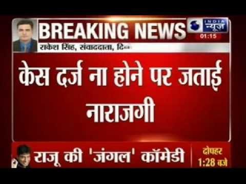 Home Ministry writes letter to UP govt in Badaun gang rape