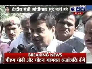 Remembering Gopinath Munde: The Life and Legacy of the Union Minister 🚗