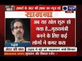 Shiv Sena announces Uddhav Thackeray as its Maharashtra CM candidate