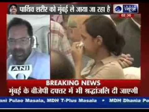 Gopinath Munde dies after road accident; leaders pay tribute at BJP headquaters in Delhi