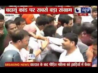 Badaun gang rape: BJP protests in Lucknow