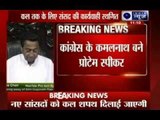 Lok Sabha adjourned after paying tributes to Gopinath Munde