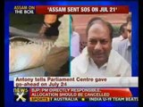 Assam violence: Defence Minister admits delay in deploying troops - NewsX