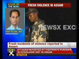 Assam: Fresh violence in Kokrajhar, 1 killed, 5 injured - NewsX