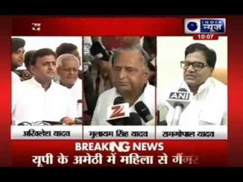 'You do your work, i will do mine': Mulayam Singh Yadav on rape cases in Uttar Pradesh