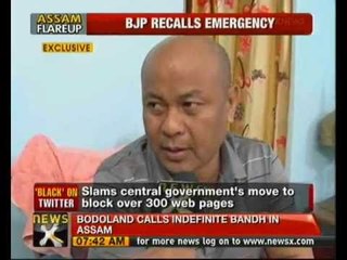 Assam: Hagrama Mohilary condemns arrest of BPF MLA - NewsX