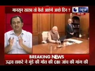 Will Monsoon splash water on Modi's ambitions?