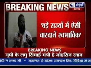 Mohsin Khan: Rapes are natural in big states like UP