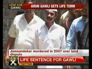 Arun Gawli gets life term in Shiv Sena corporator's murder case - NewsX