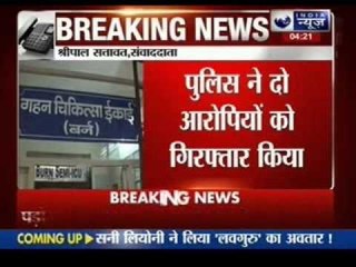 17-year-old raped in Jaipur, sets self on fire, accused held