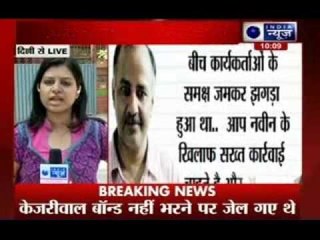 Download Video: Dissent grows in AAP as Sisodia slams Yogendra Yadav