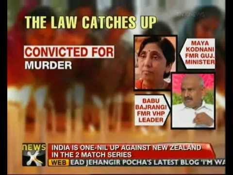 Naroda Patiya verdict: 32 convicted to be sentenced - NewsX