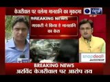 Charges framed against Arvind Kejriwal in Nitin Gadkari defamation case