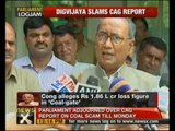 CAG report on coal scam misleading: Digvijay Singh - NewsX