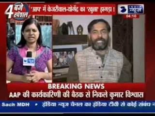 Letter war breaks out between top leaders of Aam Aadmi Party