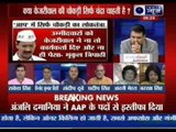 Tonight with Deepak chaurasia: Is Aam Aadmi Party has done fraud while formation of party?