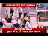 Operation Blue Star 30th Anniversary: Sikh groups clash inside Golden Temple