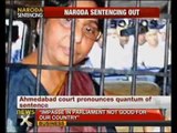 Naroda Patiya verdict 32 convicts sentenced to life imprisonment - NewsX