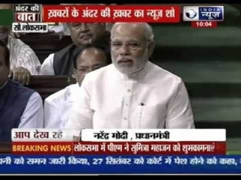 Sumitra Mahajan elected 16th Lok Sabha Speaker