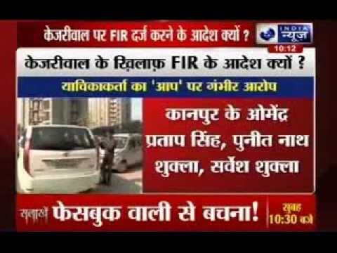 Kejriwal reaches Patiala House court in defamation case