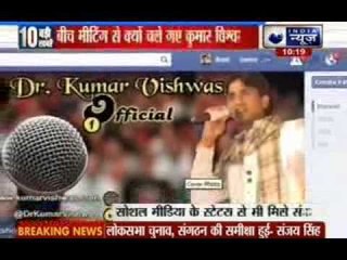 Download Video: After Shazia Ilmi, Kumar Vishwas likely to quit Aam Aadmi Party