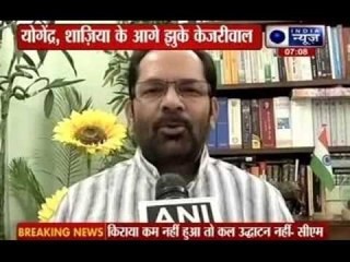 Truth behind Kumar Viswas absence in AAP meeting