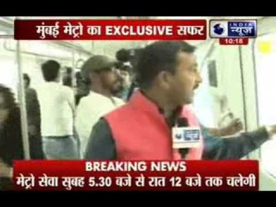 Maharashtra Chief Minister Prithviraj Chavan inaugurates Mumbai's first metro