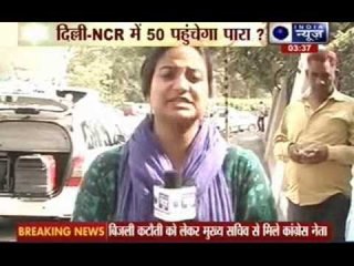 Extreme hot weather in Delhi NCR, Capital faces long power cuts