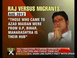 Will brand Biharis as infiltrators: Raj Thackeray - NewsX