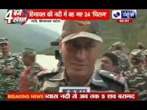 24 engineering students from Hyderabad feared drowned in Beas river in Himachal Pradesh