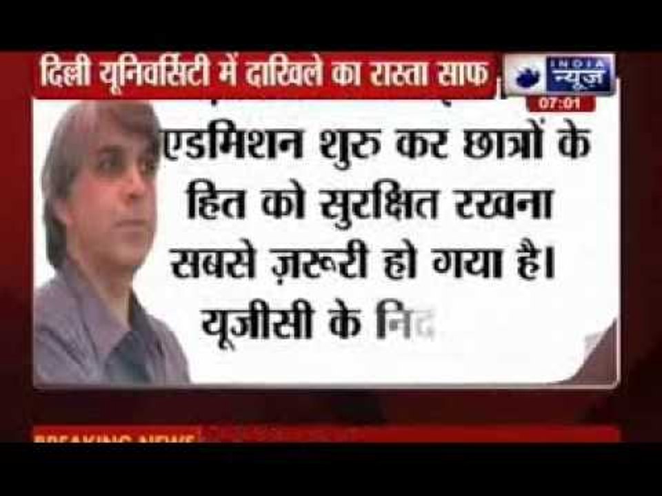 DU formed 12 principals committee in regard to...