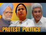 Mamata protests at Jantar Mantar against govt's reforms - NewsX