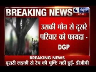 Badaun case: UP DGP says rape of one girl not confirmed, SSP suspended