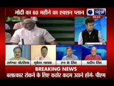 Beech Bahas: Modi's 60 months action plan for development