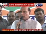Cabinet minister Rajnath Singh thanks Lucknow 's people and promises development in 100 days.