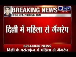 A girl raped by three men in Delhi Vasantkunj