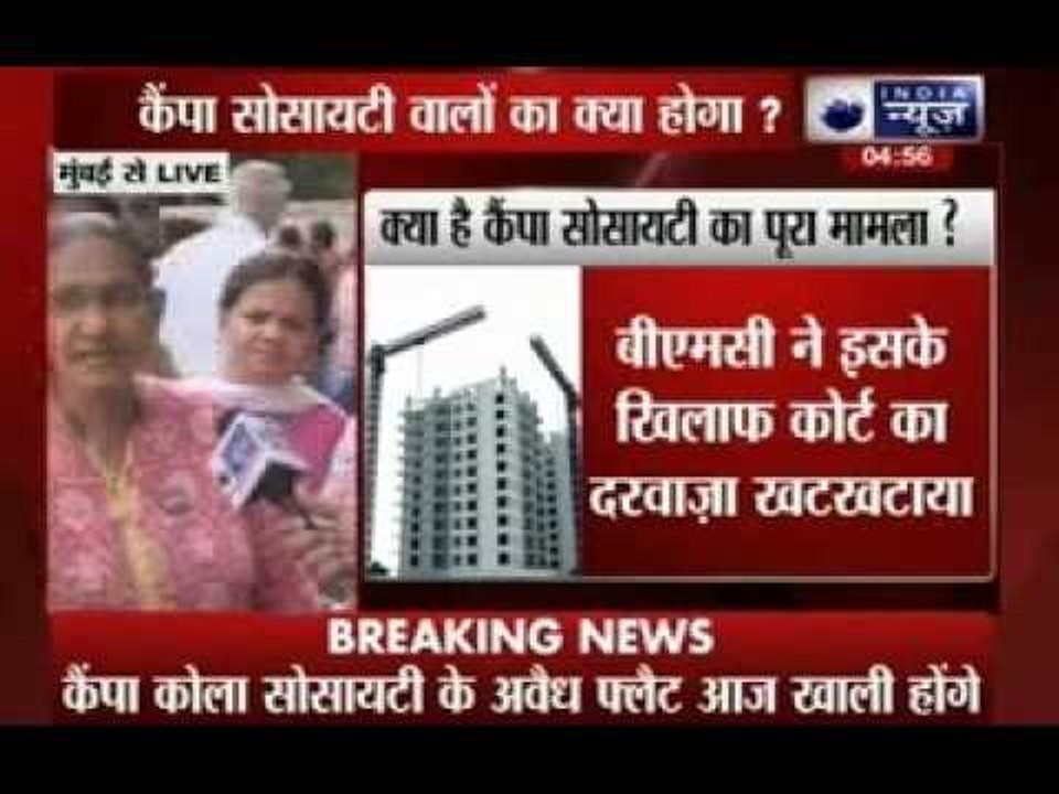Deadline over for Campa Cola compound: Countdown begins