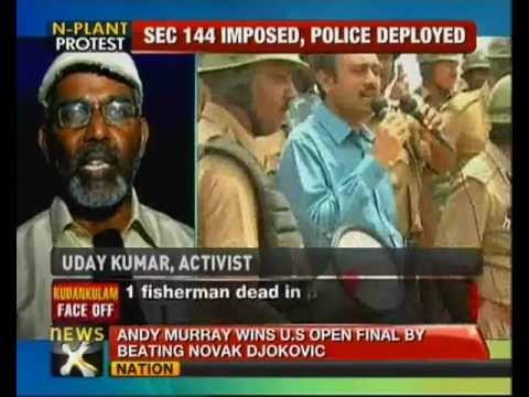 Kudankulam: Anti-KNPP protests turn violent, 1 killed in firing - NewsX
