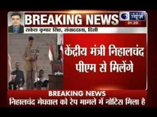 MP Nihal Chand Meghwal summoned to court in rape case