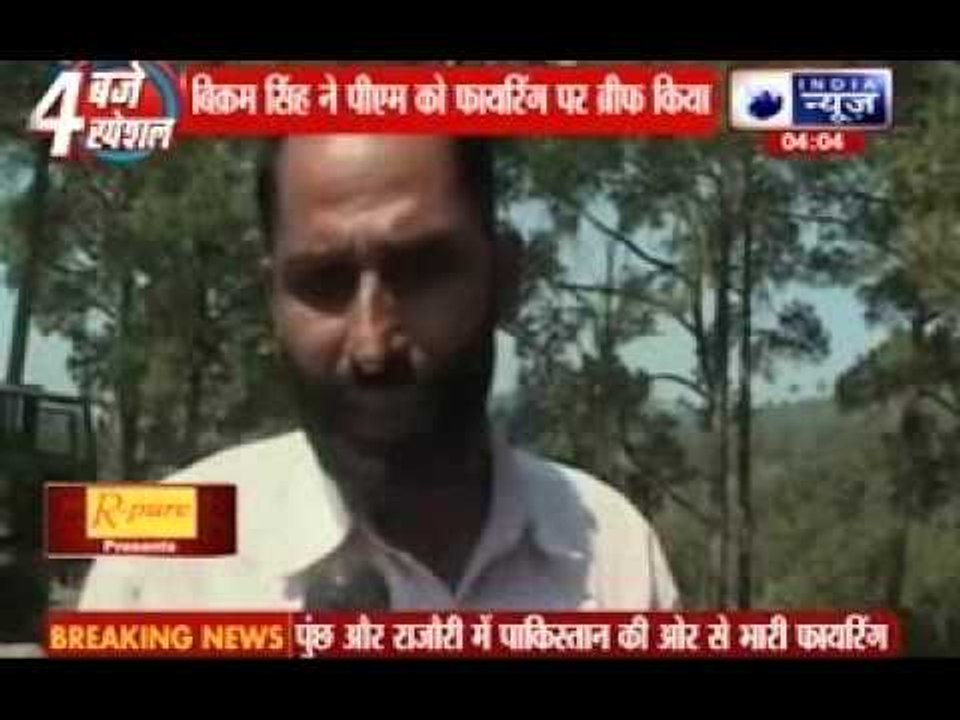 Pakistan Breaks trust of Narendra Modi as it breaks ceasefire
