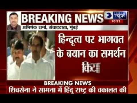 Shiv Sena president Uddhav Thackeray supports RSS chief's Hindu rashtra comment