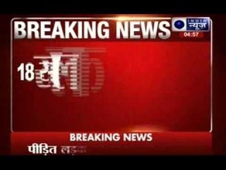 Boy Hospitalised in Bihar After Acid Attack, Fingers Too Chopped Off