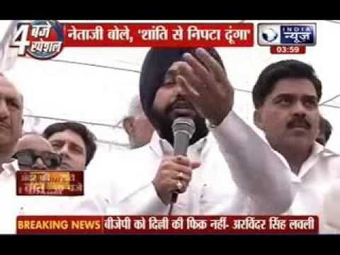 Arvinder Singh Lovely speaking against congress and AAP in regards to Delhi problem