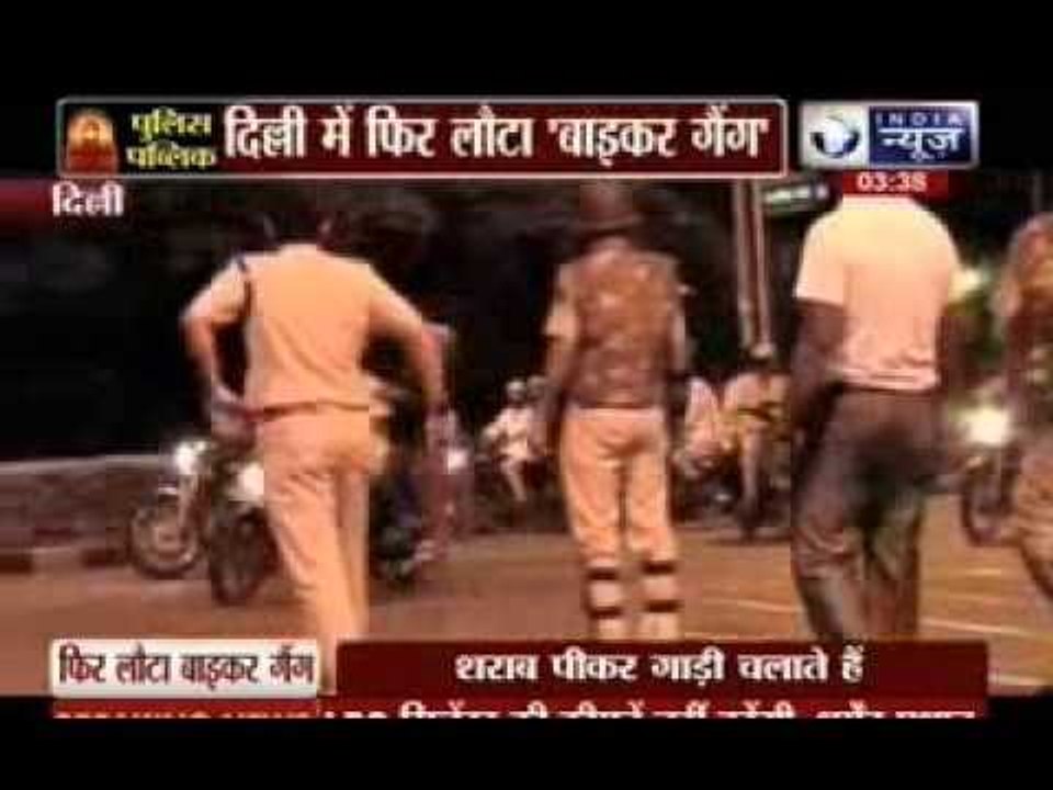 Bikers gangs in Delhi flouting traffic rules: Tough for Delhi Police to control