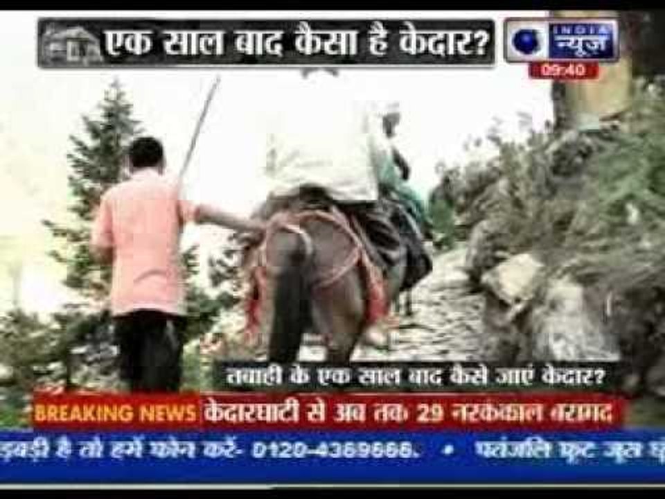 One year after Uttarakhand floods, Kedarnath shrine reopens for devotees
