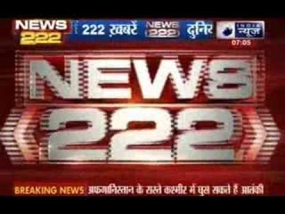 India News: 222 News in 22 minutes on 15th June 2014, 7:00 AM
