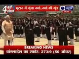 Narendra Modi arrives in Bhutan; gets a red carpet welcome