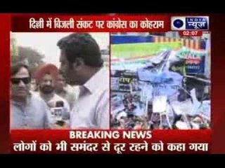 Congress protests against government over prolonged power crisis