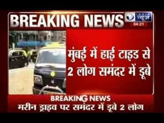 Mumbai high tide alert