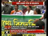 Mamata Banerjee leads rally against FDI, fuel price hike in Kolkata -- NewsX
